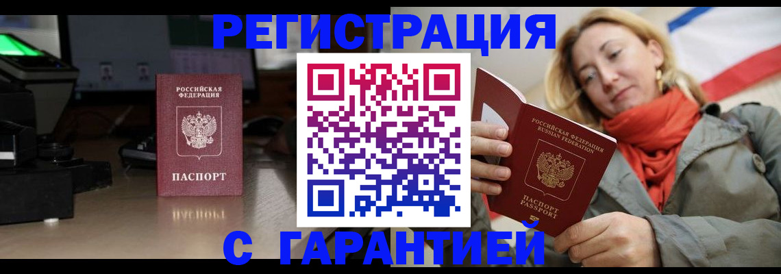 где прописаться в Чегеме