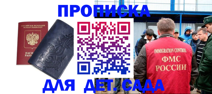найти адрес прописки в Чегеме