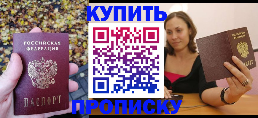 регистрация для дет. сада в Чегеме